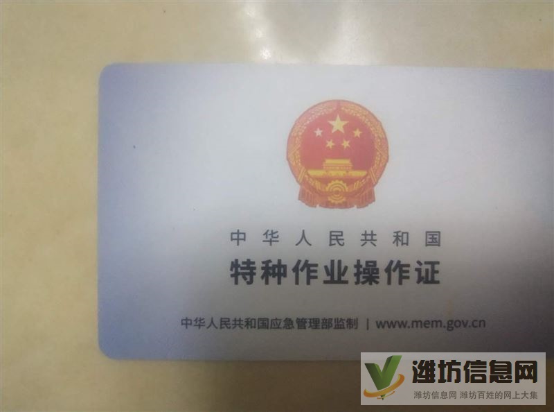 濰坊電工上門維修,各種用電故障,老舊線路安裝改