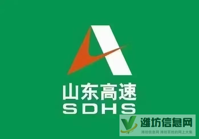 高速辦公文職、收費員